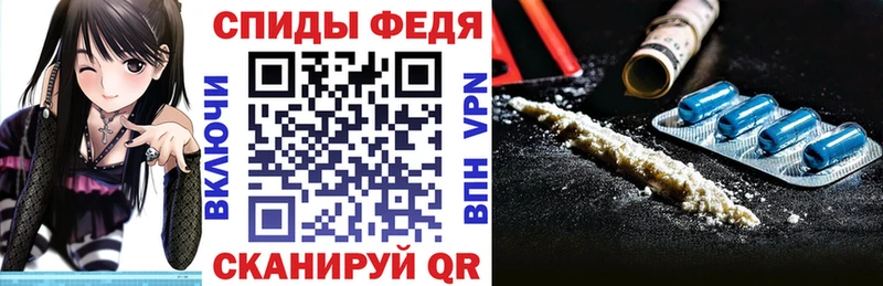 АМФЕТАМИН 97%  Конаково 