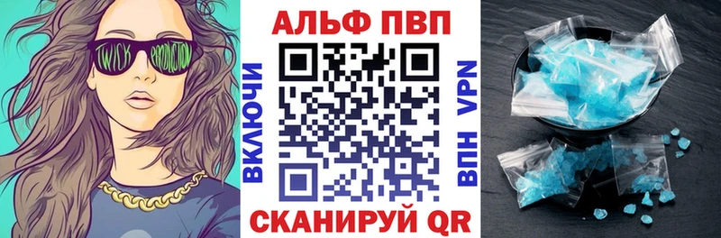 как найти закладки  Конаково  hydra зеркало  A-PVP VHQ 