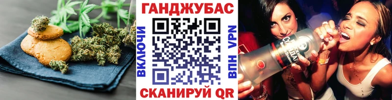 Cannafood марихуана  Конаково 