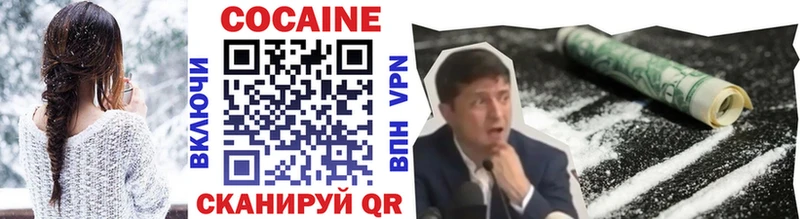 COCAIN Боливия  даркнет сайт  Конаково 