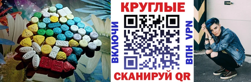 Экстази DUBAI  как найти закладки  Конаково 