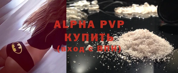 ALPHA-PVP Бугульма