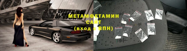 марихуана Бронницы