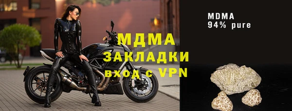 ALPHA-PVP Бугульма