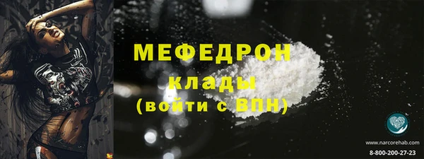 марихуана Бронницы
