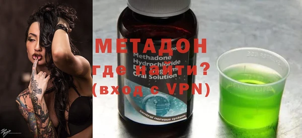 ALPHA PVP Бородино