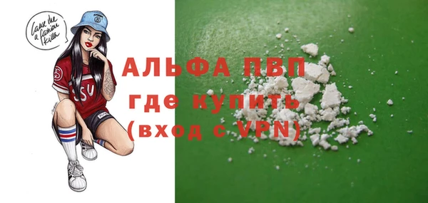 ALPHA PVP Бородино