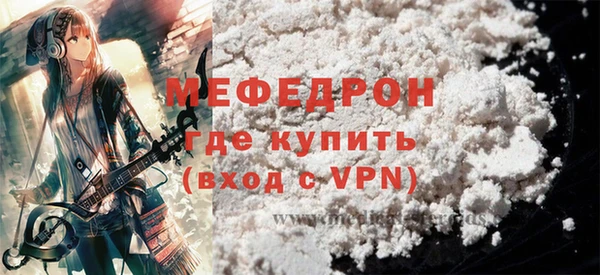 ALPHA-PVP Бугульма