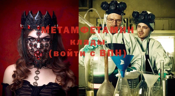 ALPHA-PVP Бугульма