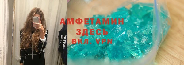 ALPHA PVP Бородино