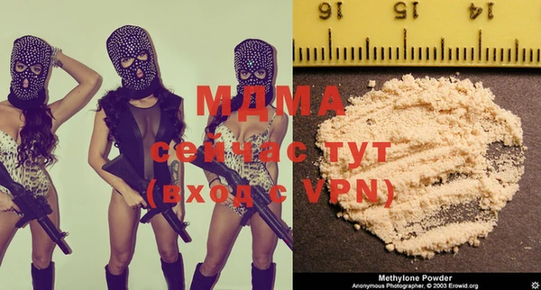 ALPHA-PVP Бугульма