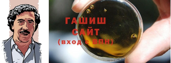 ALPHA-PVP Бугульма