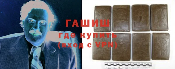 марихуана Бронницы