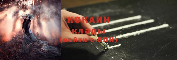 марихуана Бронницы