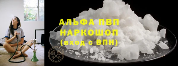 ALPHA-PVP Бугульма