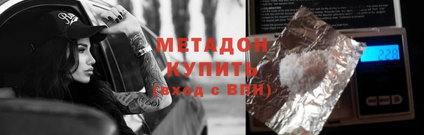 ALPHA PVP Бородино