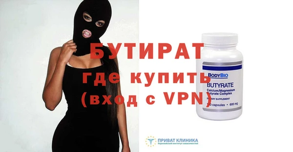 марихуана Бронницы
