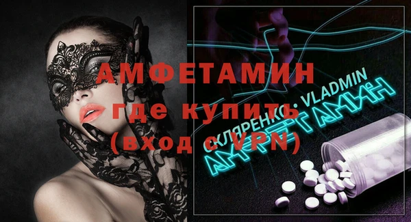 ALPHA PVP Бородино