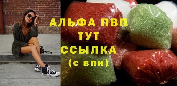 марихуана Бронницы