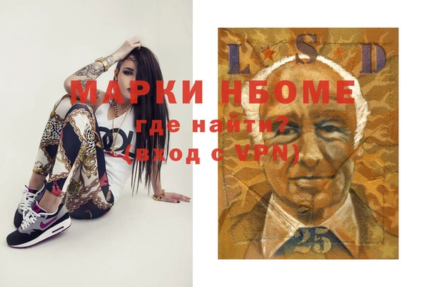 марихуана Бронницы