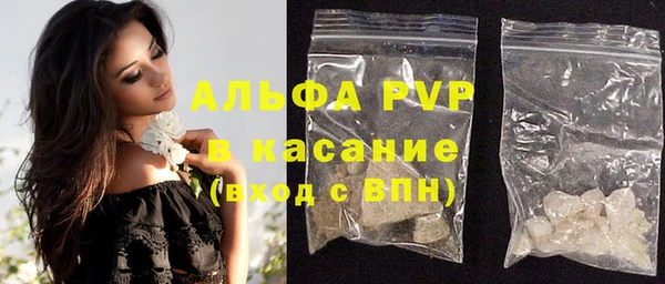 ALPHA-PVP Бугульма