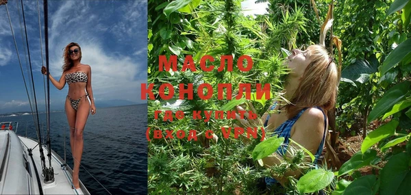 марихуана Бронницы