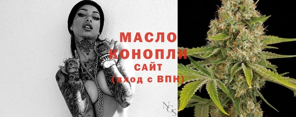 марихуана Бронницы