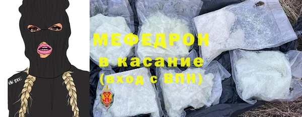ALPHA PVP Бородино