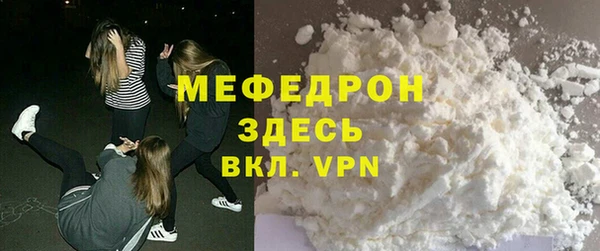 ALPHA-PVP Бугульма