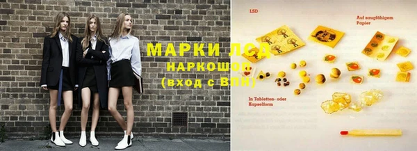марихуана Бронницы