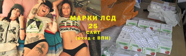 марихуана Бронницы