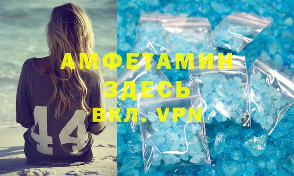 ALPHA-PVP Бугульма