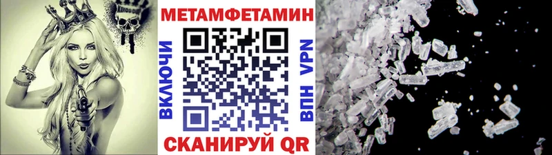 мега tor  Конаково  МЕТАМФЕТАМИН мет  где продают  
